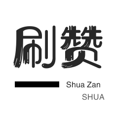 快手业务-快手直播人气-网站出售